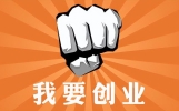 老板必知的财税知识