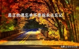 正能量的短句子 正能量激励人的短句子