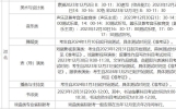 2024河北艺术统考合格分数线是多少分？2024河北省普通高校招生艺考合格线分数线