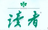 一本远去的《读者》，三代人的青春记忆和告别