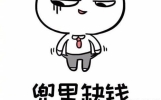 冷笑话糗事经典大全，爆笑字条搞笑笑话