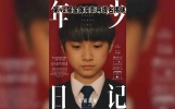 第42届金像奖影帝揭晓#娱乐新闻