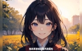 情感故事：生离死别