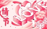 2024情人节必备20句暖心情话，用情至深，感人肺腑！