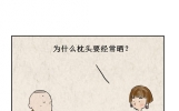 真的有被这几个段子惊艳到