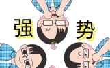 优秀IT工程师炼成记——所有努力都不会白费