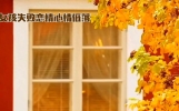 情感故事：一个温暖的微笑
