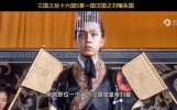 三国之后十六国5第一国汉国之刘曜失国#历史#历史解说#五胡乱华