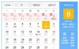2020正月十五元宵节祝福语短信 送家人朋友简短祝福盘点