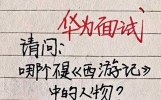 哈哈，这些段子太搞笑了，太有趣了，笑得趴下了，笑得腰都直不起