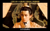 三国之后十六国8第三国后赵之帝国崩裂#历史#历史解说#五胡乱华