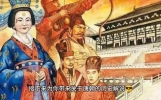 历史解说：唐朝是中国历史上一个辉煌的朝代
