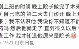 笑的肚子疼，职场糗事大公开，不经意间花式得罪领导的瞬间