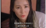影视剧中那些绝妙的台词，你以为渡人很容易吗？