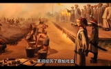 中国历史#历史故事解说