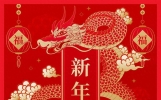 还在为拜年短信发愁吗？快来收下这些新年祝福语，有内涵又有面子