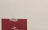 高考励志文案 送给每一位认真拼搏的你