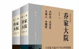 10本商业小说推荐：从创业到成功，这些故事将激励你勇往直前