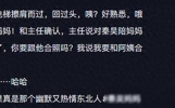 哇，最近有个八卦新闻让整个娱乐圈热闹非凡！
