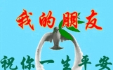 暖心牵挂祝福语，友谊文案温柔短句