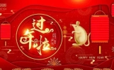 2020过年祝贺短信春节祝福语大全