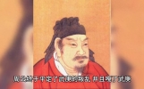 古人造谣起来也是很致命的，周公深受其害。#历史故事解说