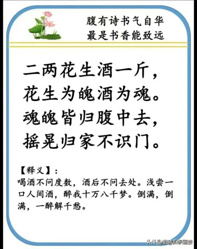 18首古诗词，太经典了，