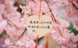 很甜很撩的高级情话句子100条