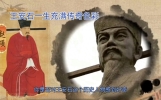 王安石一生充满传奇色彩#古代历史讲解