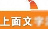 搞笑幽默段子笑话图片不笑你抽我：骗我出去你好偷吃我饺子