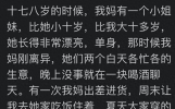 打死也不能说，笑到肚子疼！网友分享的糗事趣闻大曝光
