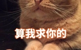 笑话十条：儿子刚上小学不久，老师就让叫家长