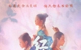 新版《红楼梦》造型遭批低俗！秦可卿露腿引争议，官博紧急回应！