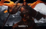 #历史#解说#三国#涨知识，满面虬髯，身形伟岸！
