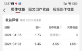 说说今日头条