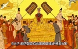 宋朝#齐朝#梁朝#陈朝时期历史故事#历史讲解