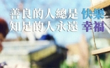 早安问候语每日更新 早安问候语大全