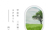 20个经典美文开头│“无法讨好全世界那就先取悦自己”