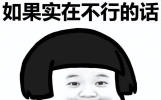 爆笑闺蜜糗事搞笑冷笑话，搞笑钓鱼爆笑经典笑话