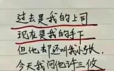 天呐，这些段子太幽默了，太肤浅了，文采不错，非常精彩