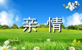 全！全 ! 全！经典诗词!!!