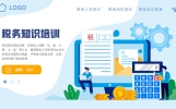 看看财务经理整理的财务税务知识培训，附带报税实操100问