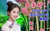 早安祝福语暖心句子集锦，今天精美的祝福图片大全