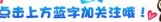 搞笑图片笑话段子：这么浪漫的天气，这个媒准说成了