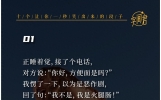 十个让你一秒笑出来的段子！笑话们又双叒叕来了！