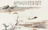 《世说新语》最美的30句话，文艺典雅，读完回味无穷