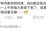 一秒笑喷的笑话！个个都是压箱底的，收藏起来上班慢慢看！