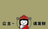 幽默笑话段子十则