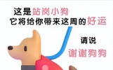 搞笑笑话搞笑图片:哥们，你老婆很狠。