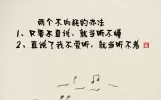 幽默搞笑段子，句句戳中你的笑点